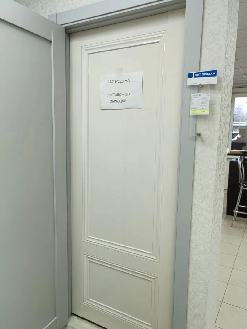Profildoors 2.102L Магнолия Люкс