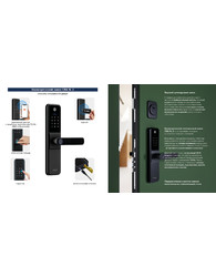 Металюкс М-S 1109 Е