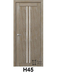 PrimaPorta H45