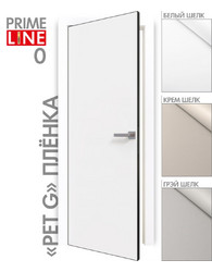 PRIME Line 0 ПЭТ G