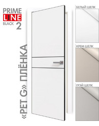 PRIME Line 2 ПЭТ G