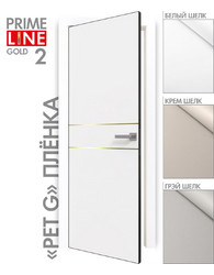 PRIME Line 2 ПЭТ G