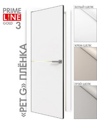 PRIME Line 3 ПЭТ G